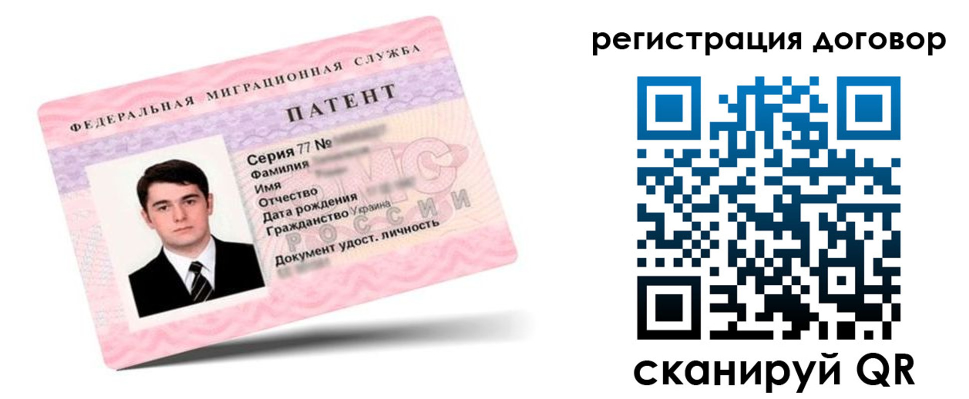 временная регистрация для школы в Бутурлиновке